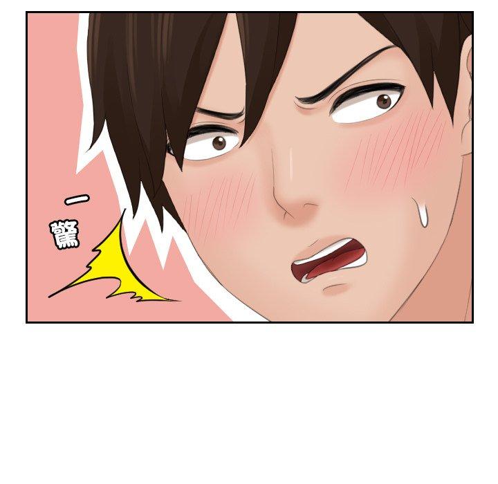 第4话-我的完美娃娃/我的专属娃娃-侠行马（第17张）