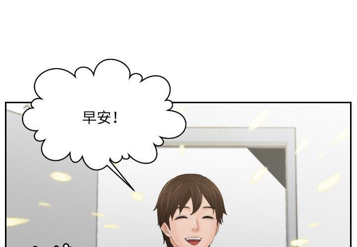第5话-我的完美娃娃/我的专属娃娃-侠行马（第4张）