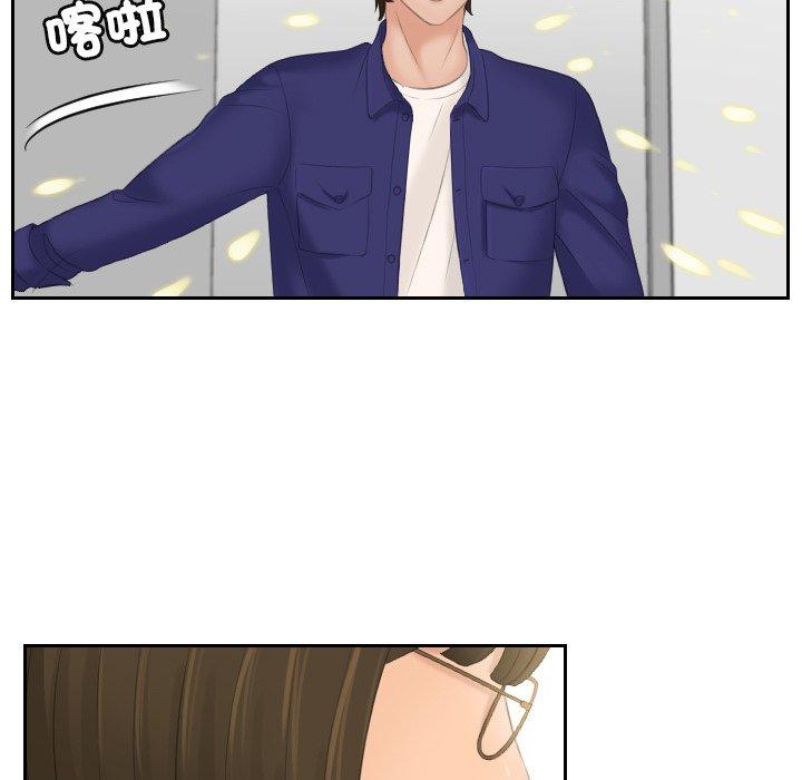 第5话-我的完美娃娃/我的专属娃娃-侠行马（第5张）