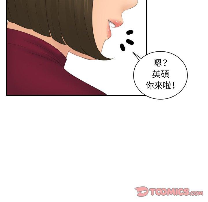 第5话-我的完美娃娃/我的专属娃娃-侠行马（第6张）