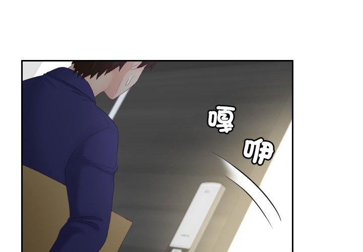 第6话-我的完美娃娃/我的专属娃娃-侠行马（第1张）