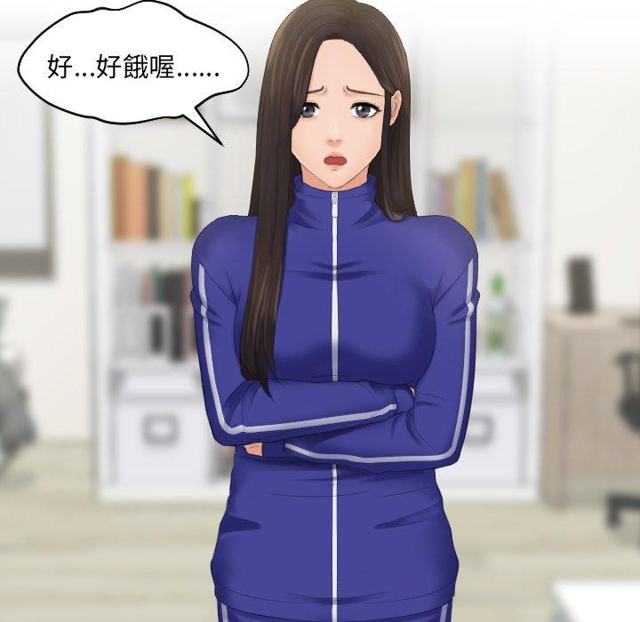 第6话-我的完美娃娃/我的专属娃娃-侠行马（第12张）