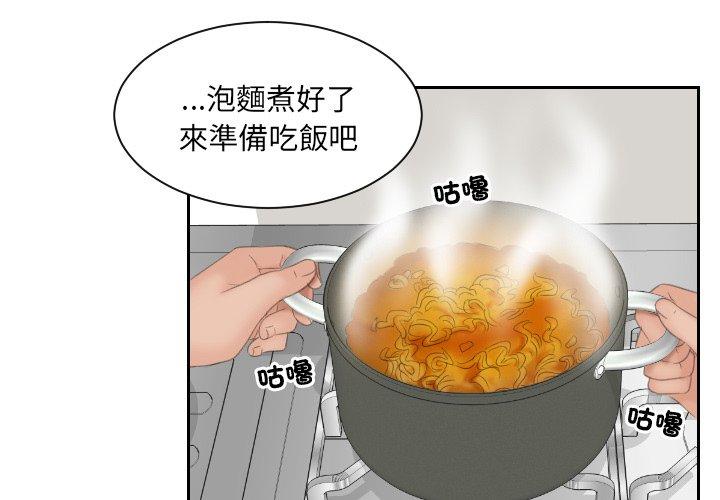 第7话-我的完美娃娃/我的专属娃娃-侠行马（第1张）