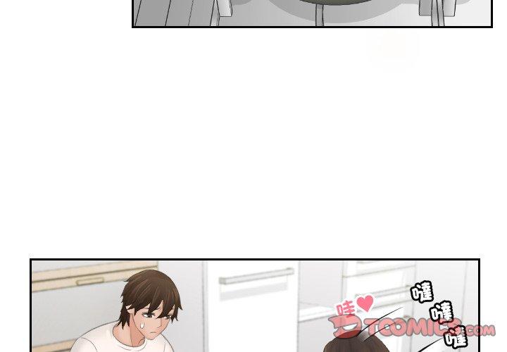第7话-我的完美娃娃/我的专属娃娃-侠行马（第2张）