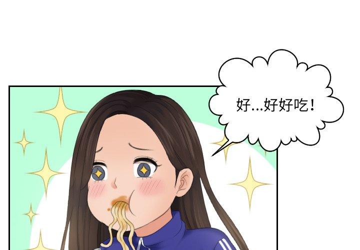 第7话-我的完美娃娃/我的专属娃娃-侠行马（第4张）