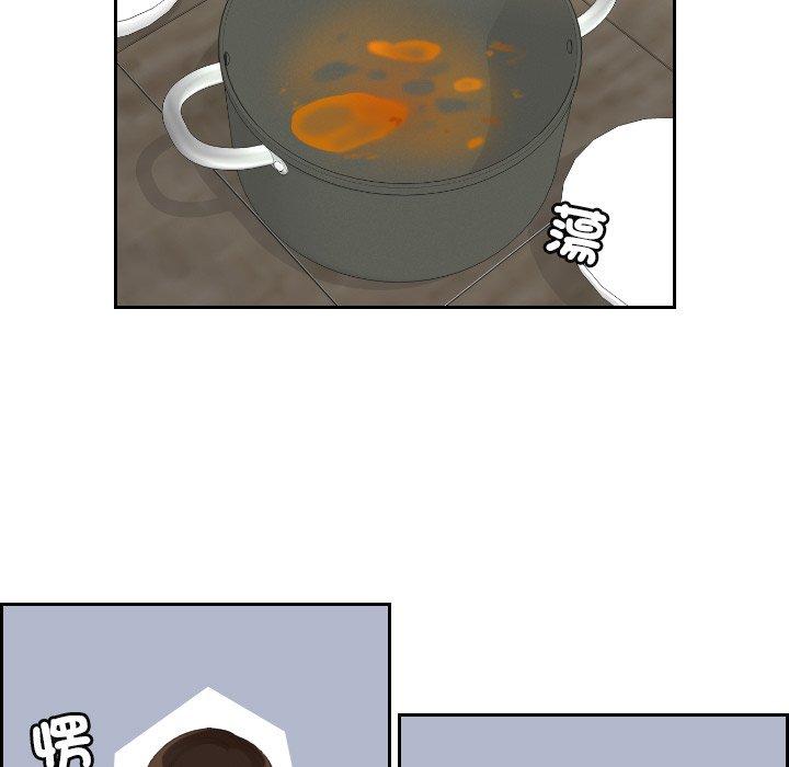 第7话-我的完美娃娃/我的专属娃娃-侠行马（第7张）