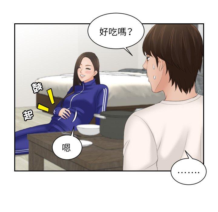 第7话-我的完美娃娃/我的专属娃娃-侠行马（第9张）