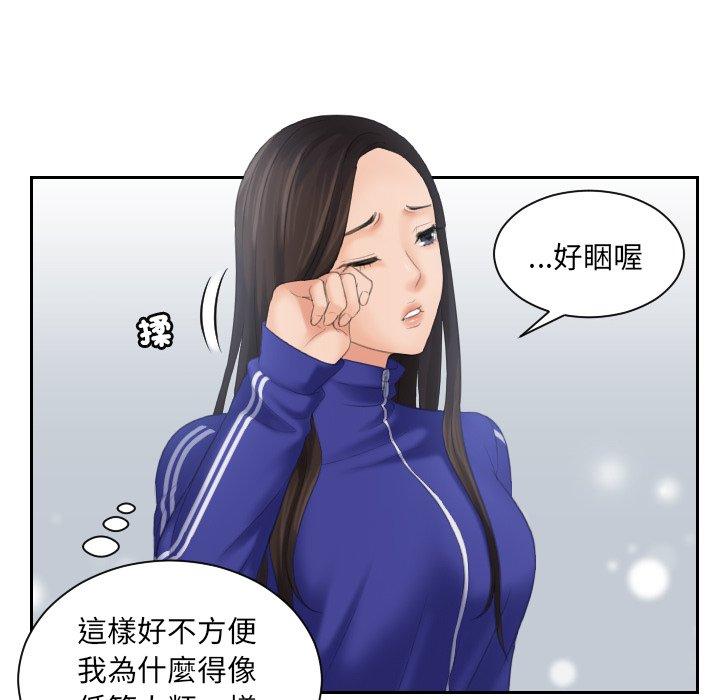 第7话-我的完美娃娃/我的专属娃娃-侠行马（第17张）