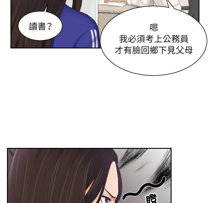 第7话-我的完美娃娃/我的专属娃娃-侠行马（第19张）
