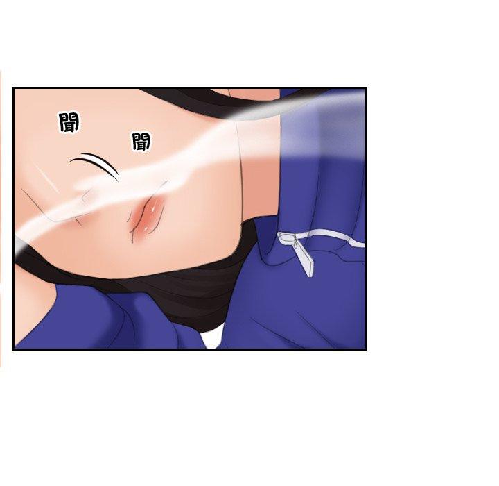 第7话-我的完美娃娃/我的专属娃娃-侠行马（第29张）