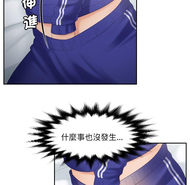 第7话-我的完美娃娃/我的专属娃娃-侠行马（第33张）