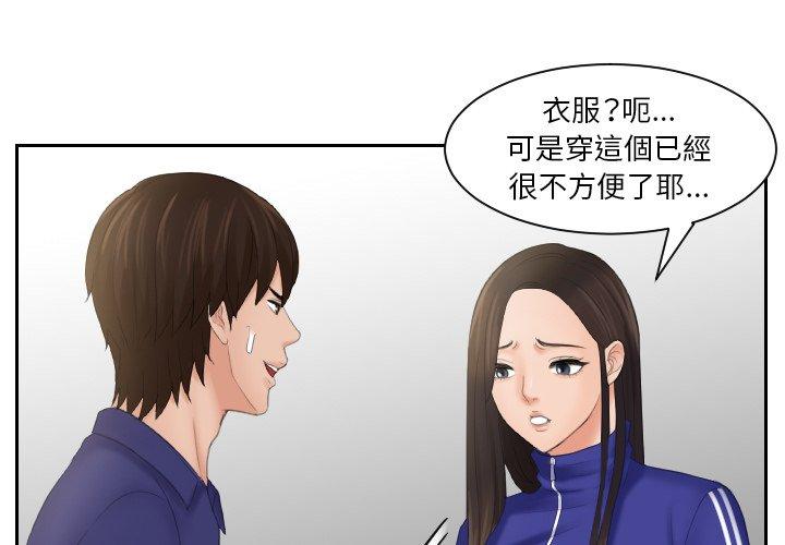 第8话-我的完美娃娃/我的专属娃娃-侠行马（第1张）