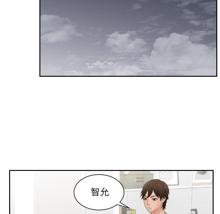 第8话-我的完美娃娃/我的专属娃娃-侠行马（第13张）