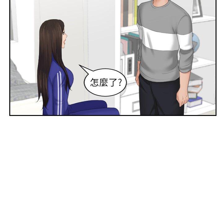 第8话-我的完美娃娃/我的专属娃娃-侠行马（第14张）