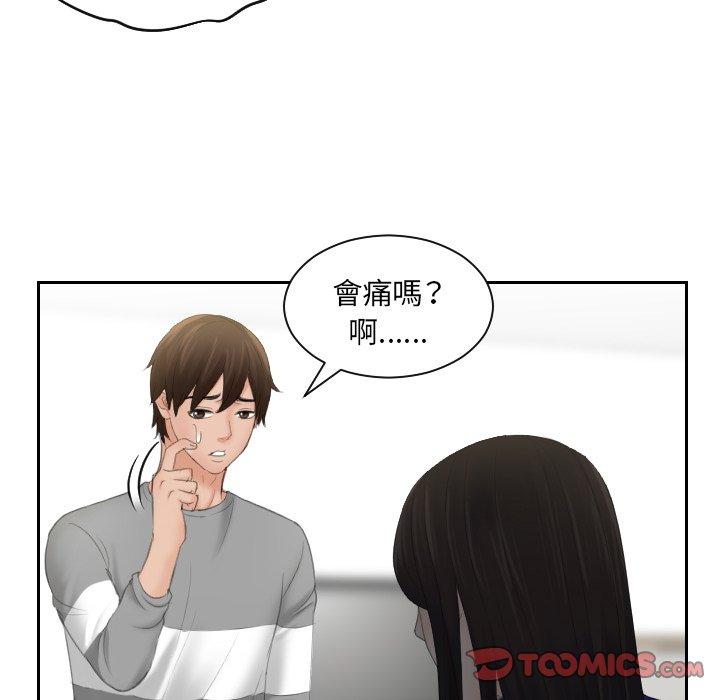 第8话-我的完美娃娃/我的专属娃娃-侠行马（第18张）