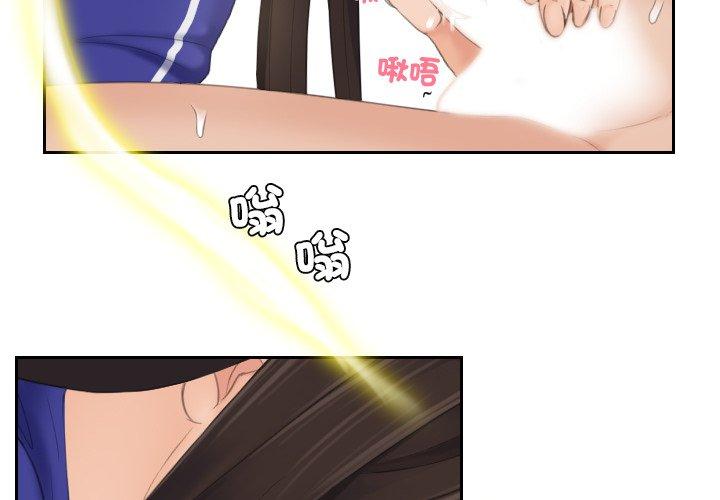 第9话-我的完美娃娃/我的专属娃娃-侠行马（第4张）