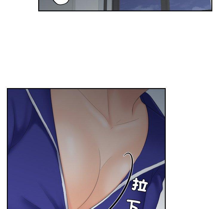 第9话-我的完美娃娃/我的专属娃娃-侠行马（第14张）