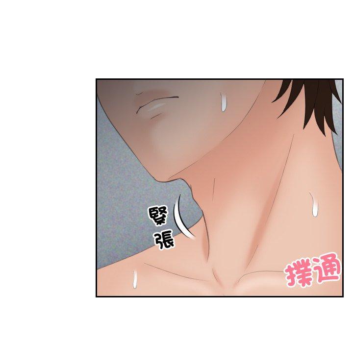 第9话-我的完美娃娃/我的专属娃娃-侠行马（第20张）