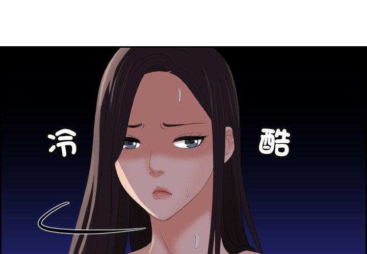 第10话-我的完美娃娃/我的专属娃娃-侠行马（第4张）