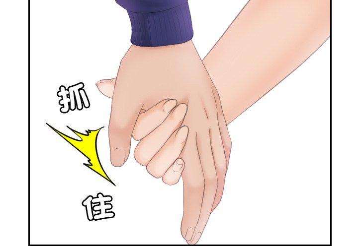 第11话-我的完美娃娃/我的专属娃娃-侠行马（第3张）