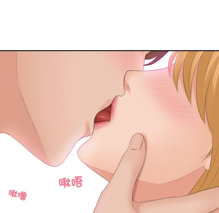 第11话-我的完美娃娃/我的专属娃娃-侠行马（第13张）