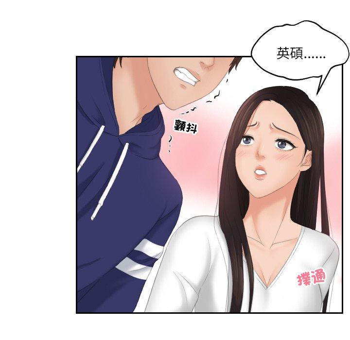 第12话-我的完美娃娃/我的专属娃娃-侠行马（第5张）