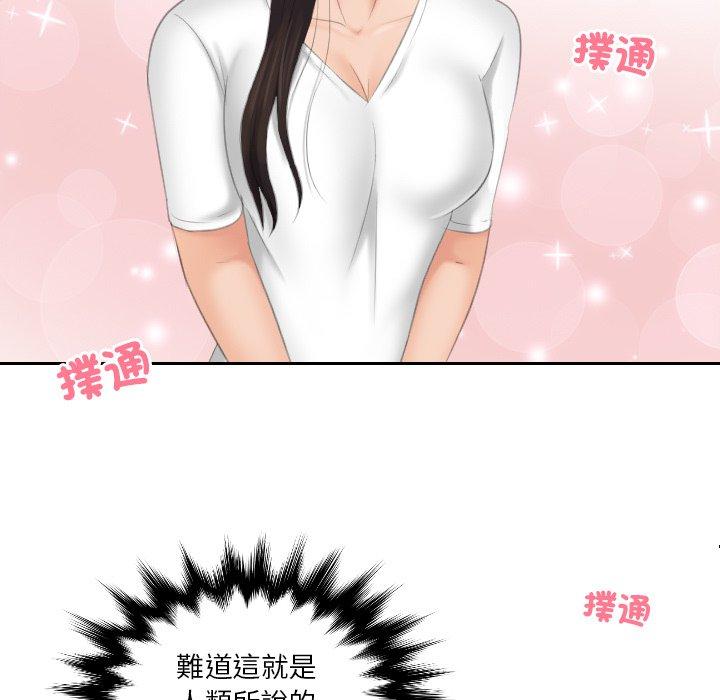 第12话-我的完美娃娃/我的专属娃娃-侠行马（第7张）