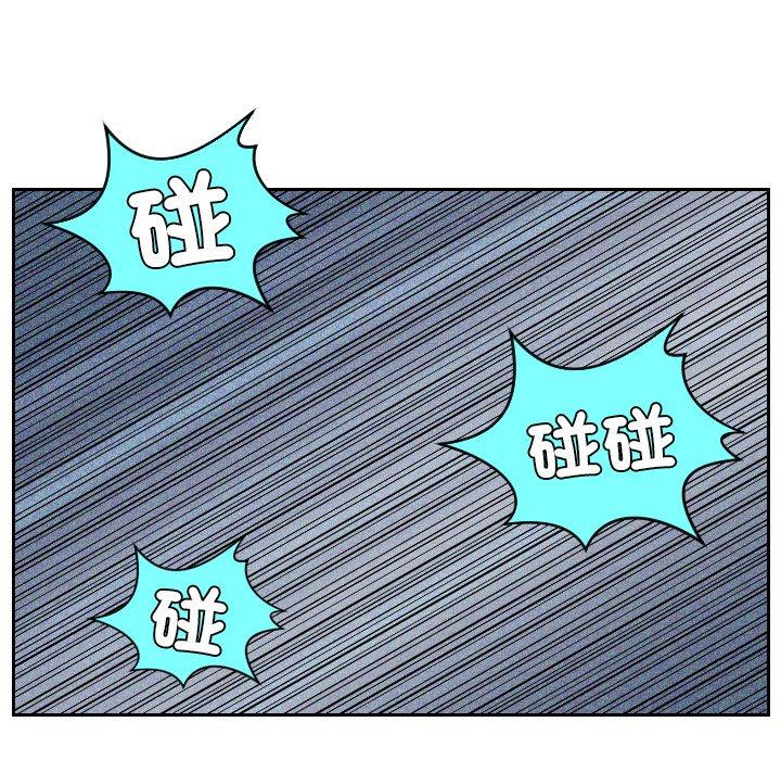 第12话-我的完美娃娃/我的专属娃娃-侠行马（第13张）