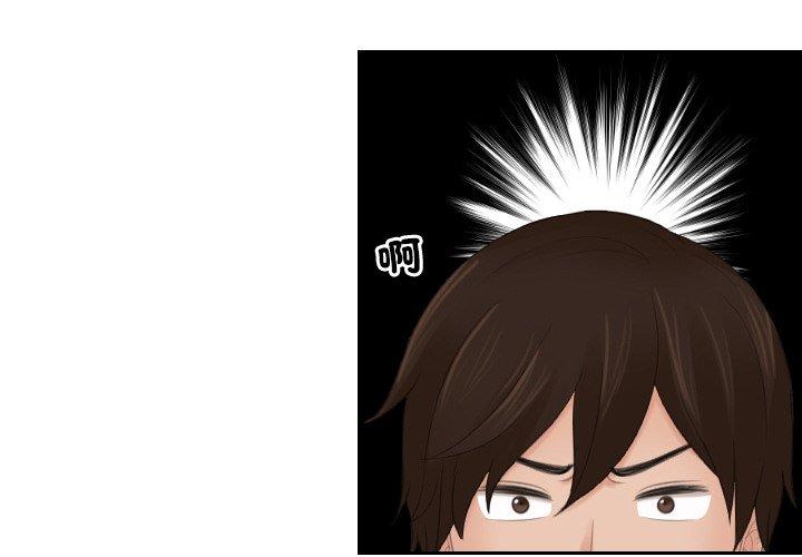 第14话-我的完美娃娃/我的专属娃娃-侠行马（第4张）