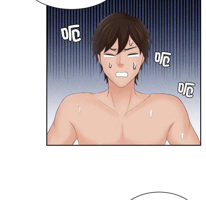 第14话-我的完美娃娃/我的专属娃娃-侠行马（第15张）