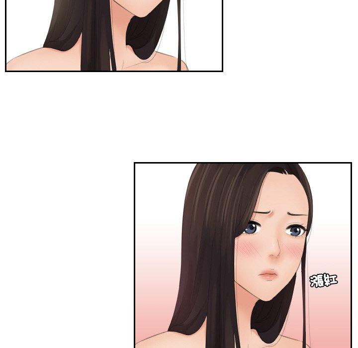 第14话-我的完美娃娃/我的专属娃娃-侠行马（第22张）