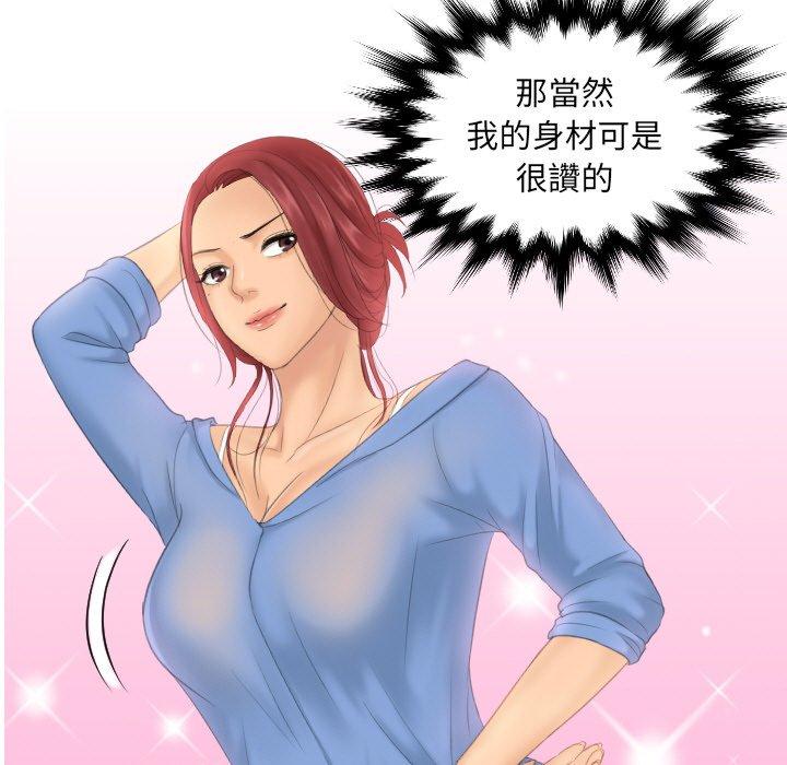 第15话-我的完美娃娃/我的专属娃娃-侠行马（第7张）