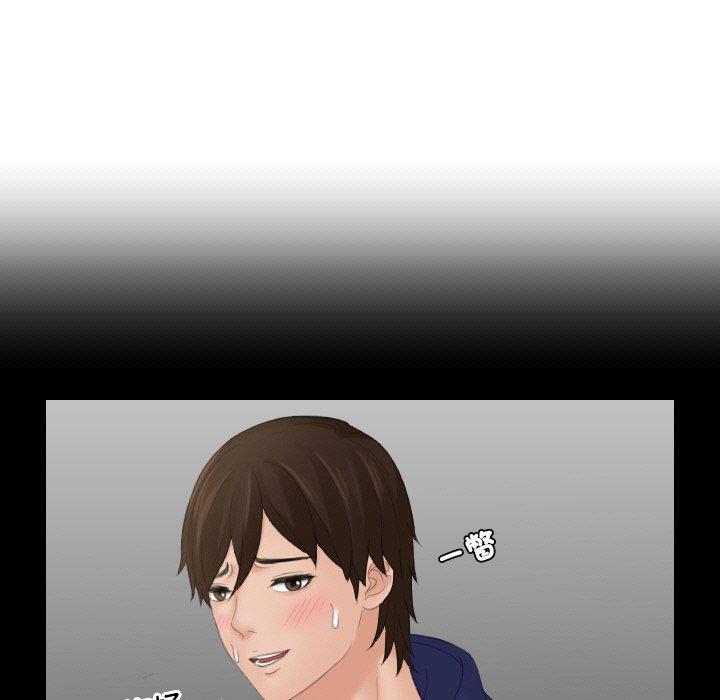 第15话-我的完美娃娃/我的专属娃娃-侠行马（第23张）