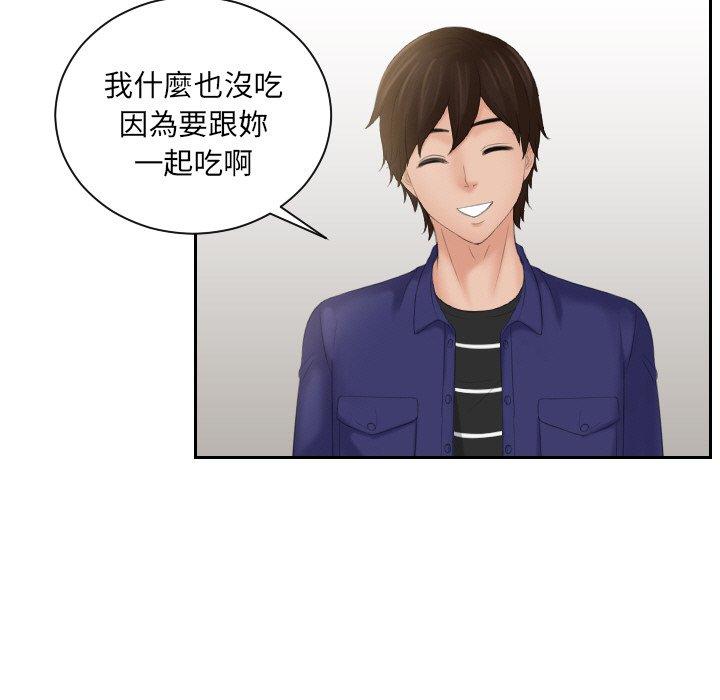 第15话-我的完美娃娃/我的专属娃娃-侠行马（第25张）