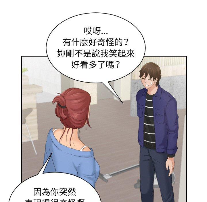 第15话-我的完美娃娃/我的专属娃娃-侠行马（第27张）