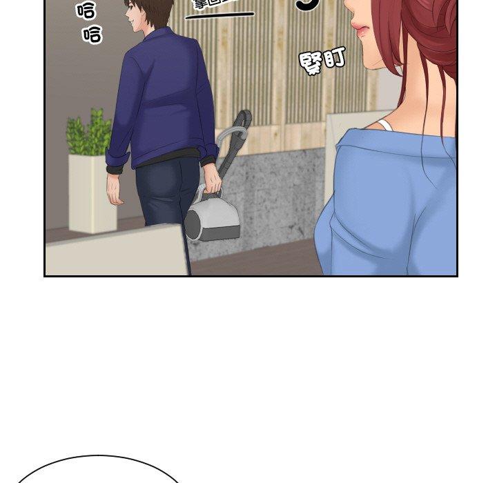 第15话-我的完美娃娃/我的专属娃娃-侠行马（第31张）