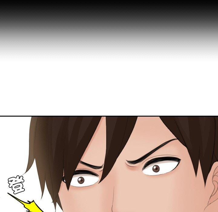 第15话-我的完美娃娃/我的专属娃娃-侠行马（第44张）