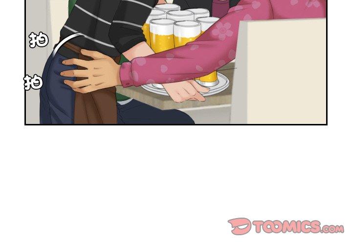 第16话-我的完美娃娃/我的专属娃娃-侠行马（第2张）