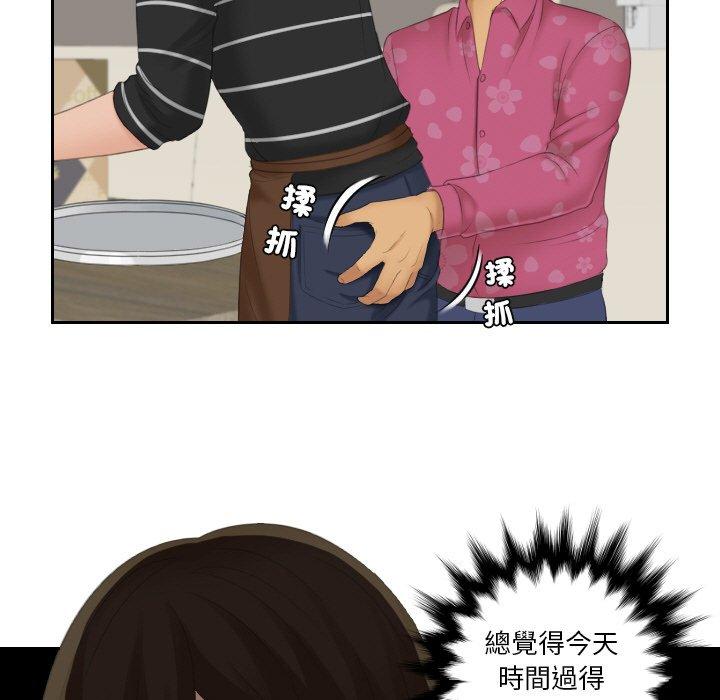 第16话-我的完美娃娃/我的专属娃娃-侠行马（第7张）