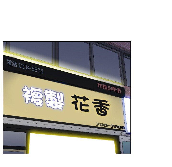 第16话-我的完美娃娃/我的专属娃娃-侠行马（第13张）