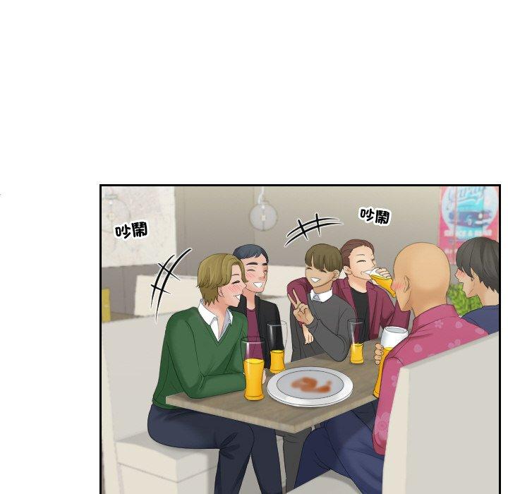 第16话-我的完美娃娃/我的专属娃娃-侠行马（第14张）