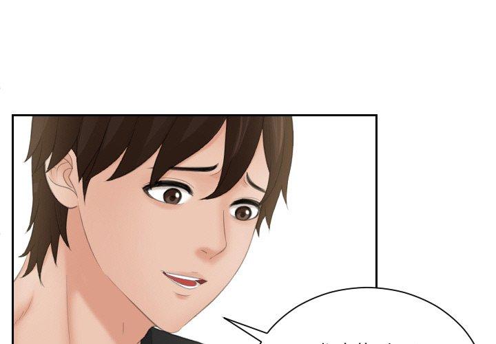 第17话-我的完美娃娃/我的专属娃娃-侠行马（第1张）