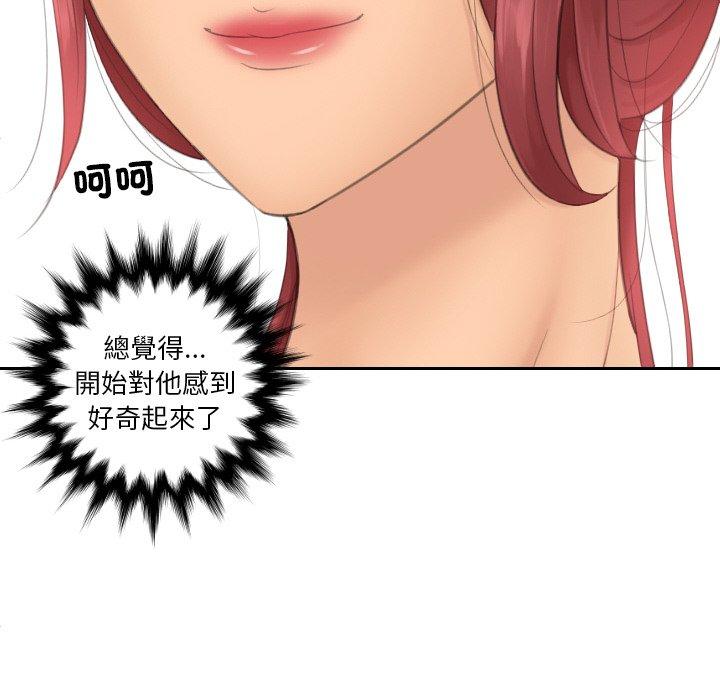 第17话-我的完美娃娃/我的专属娃娃-侠行马（第8张）