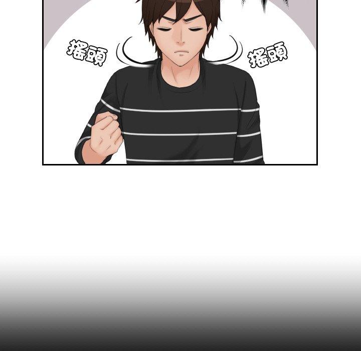 第17话-我的完美娃娃/我的专属娃娃-侠行马（第22张）