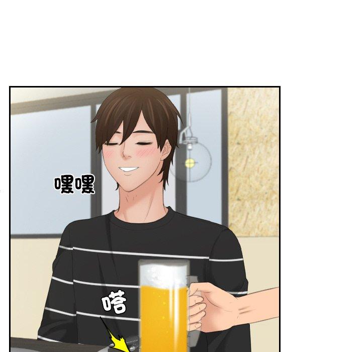 第17话-我的完美娃娃/我的专属娃娃-侠行马（第28张）