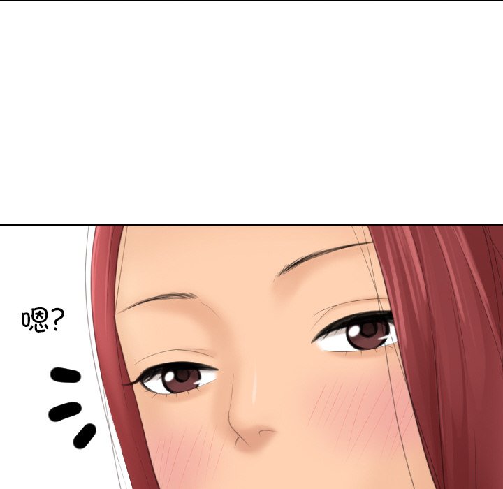 第18话-我的完美娃娃/我的专属娃娃-侠行马（第6张）