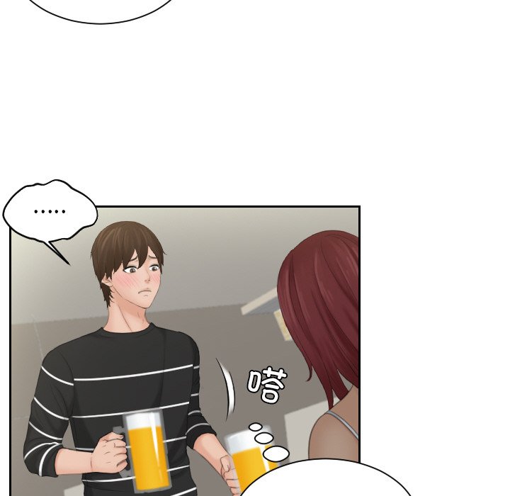 第18话-我的完美娃娃/我的专属娃娃-侠行马（第17张）