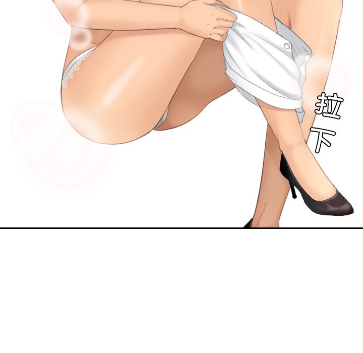 第18话-我的完美娃娃/我的专属娃娃-侠行马（第20张）