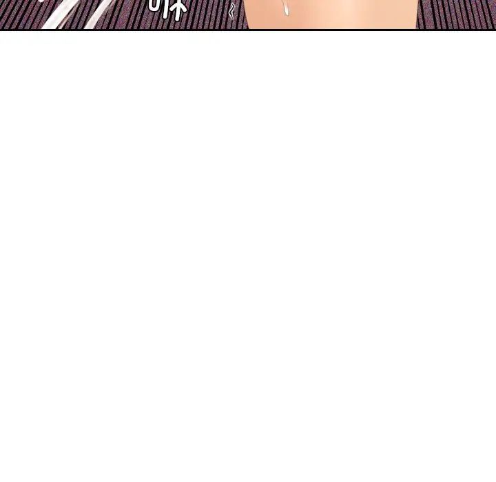 第19话-我的完美娃娃/我的专属娃娃-侠行马（第7张）