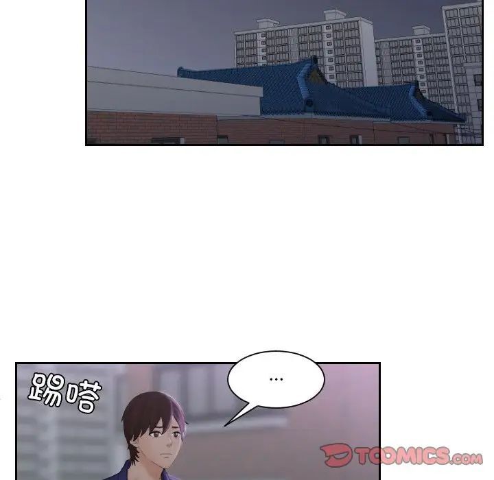 第20话-我的完美娃娃/我的专属娃娃-侠行马（第14张）
